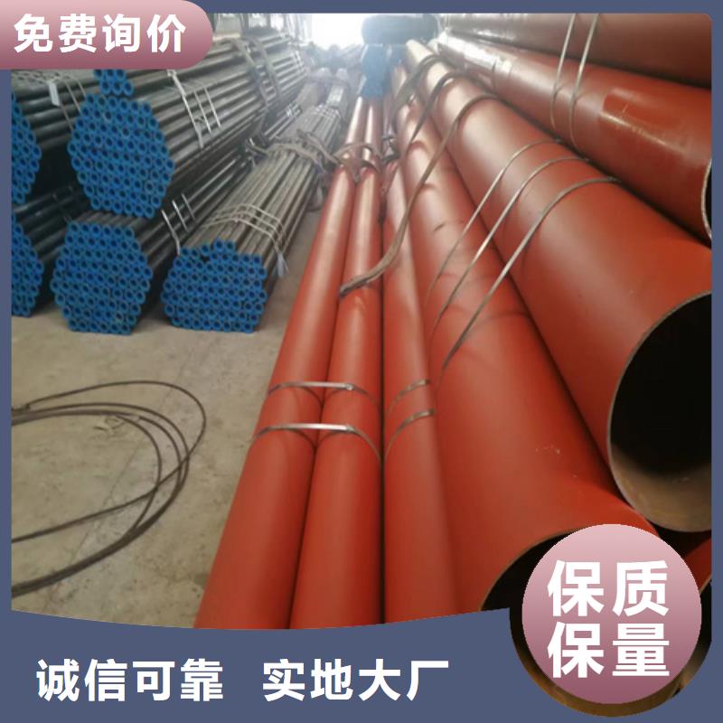 信誉好的黑色磷化管公司