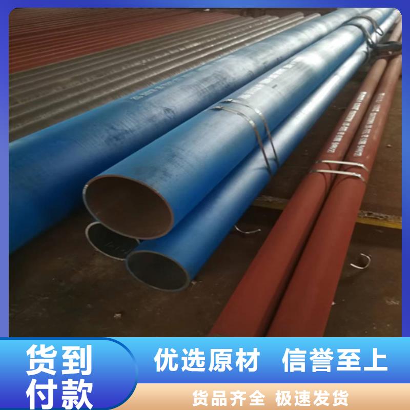 制冷用酸洗钢管销售厂家