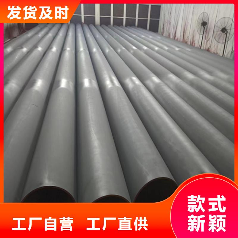 酸洗磷化无缝管质量可靠的厂家