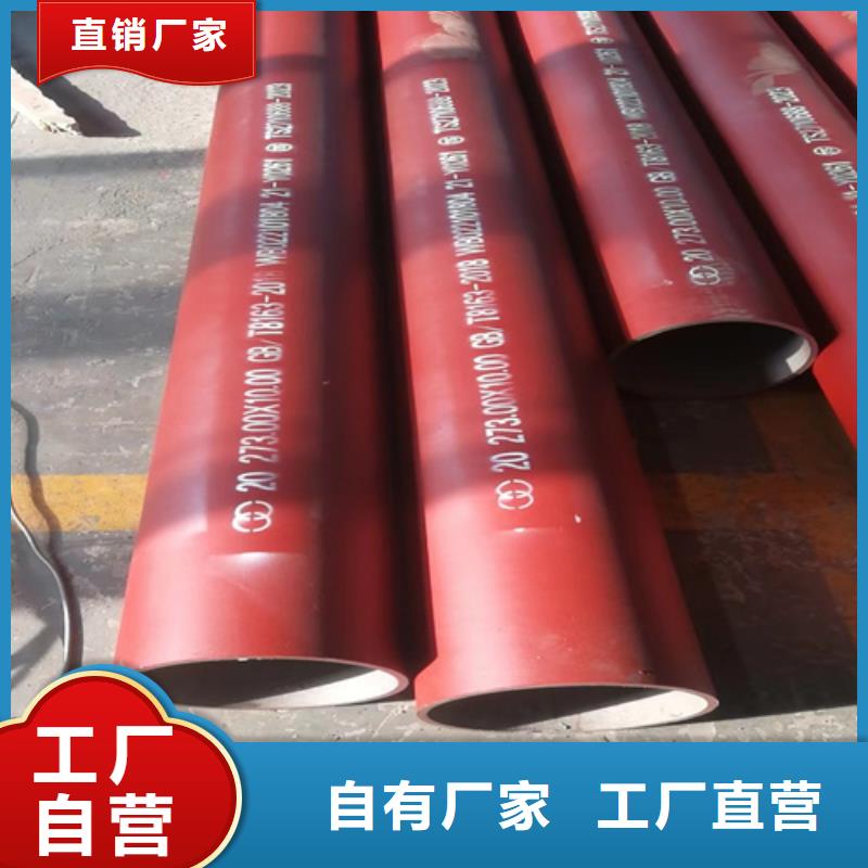 内外除锈钢管-热销