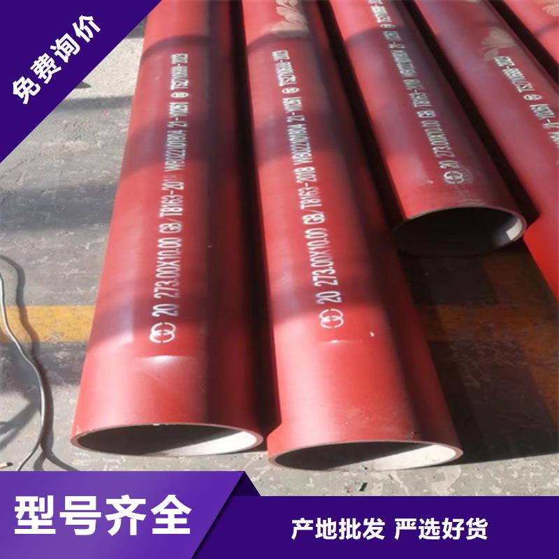 生产液压用磷化钢管的经销商