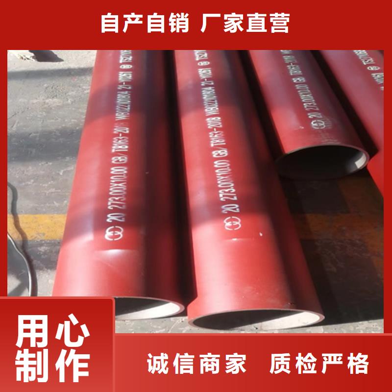 酸洗磷化无缝管质量可靠的厂家