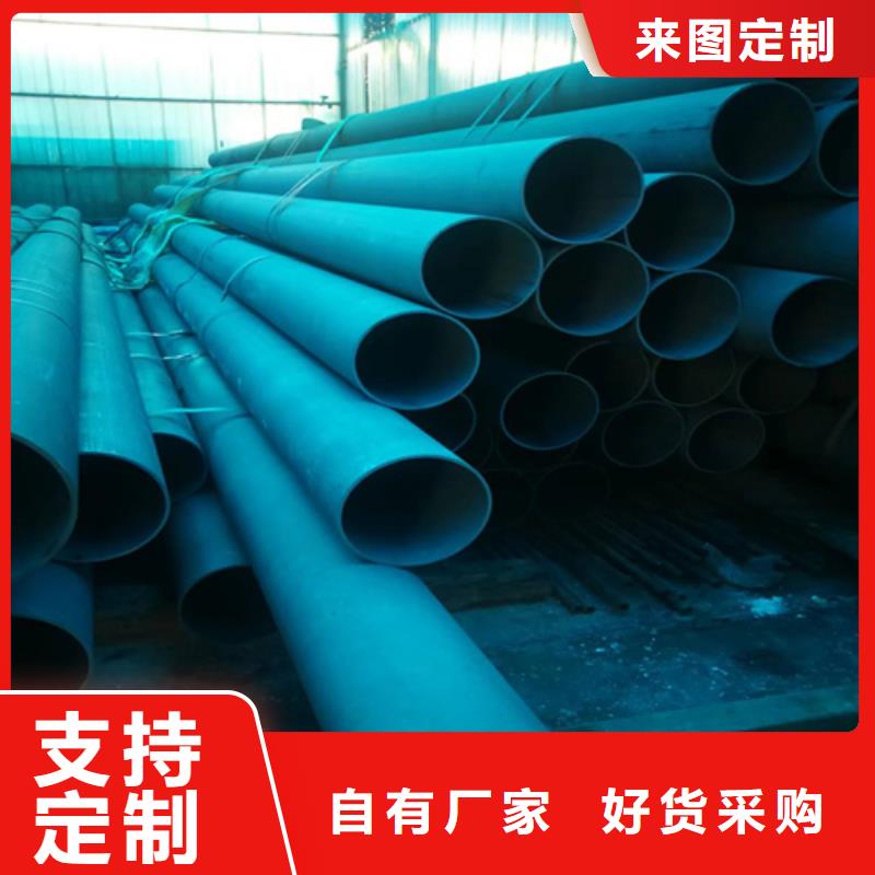 2025发货快速#精密液压磷化钢管#实体厂家