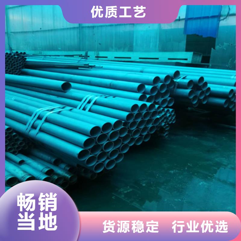 批发黑色磷化无缝钢管的当地厂家