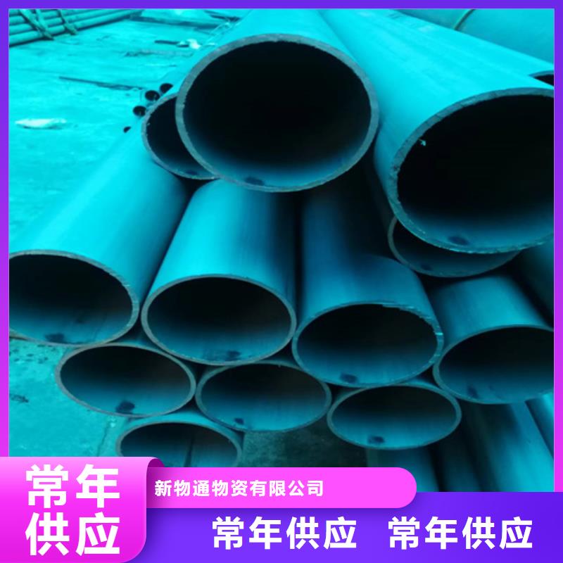 黑色磷化精密钢管批发零售