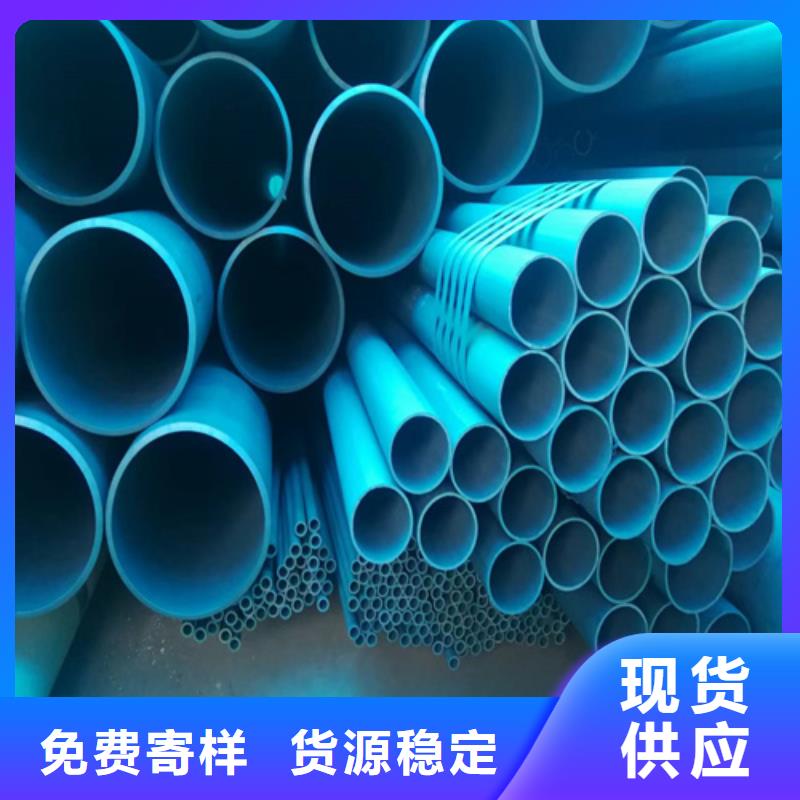 制冷酸洗钝化钢管实体大厂