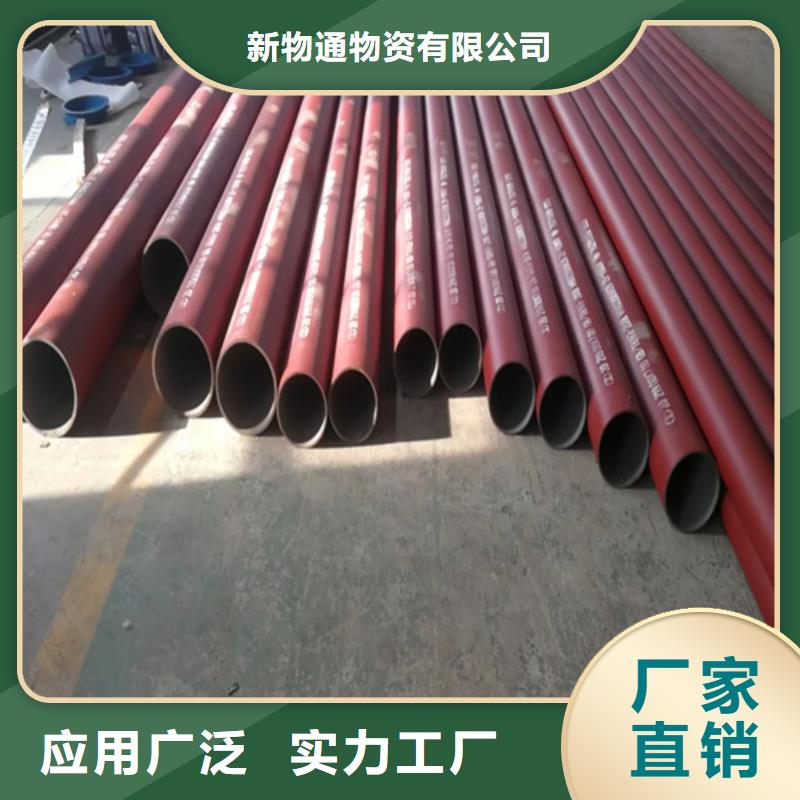 诚信的防锈磷化钢管生产厂家