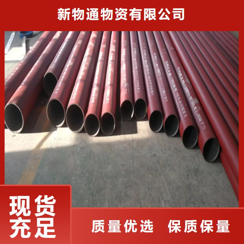 黑色磷化无缝管生产厂家欢迎咨询订购