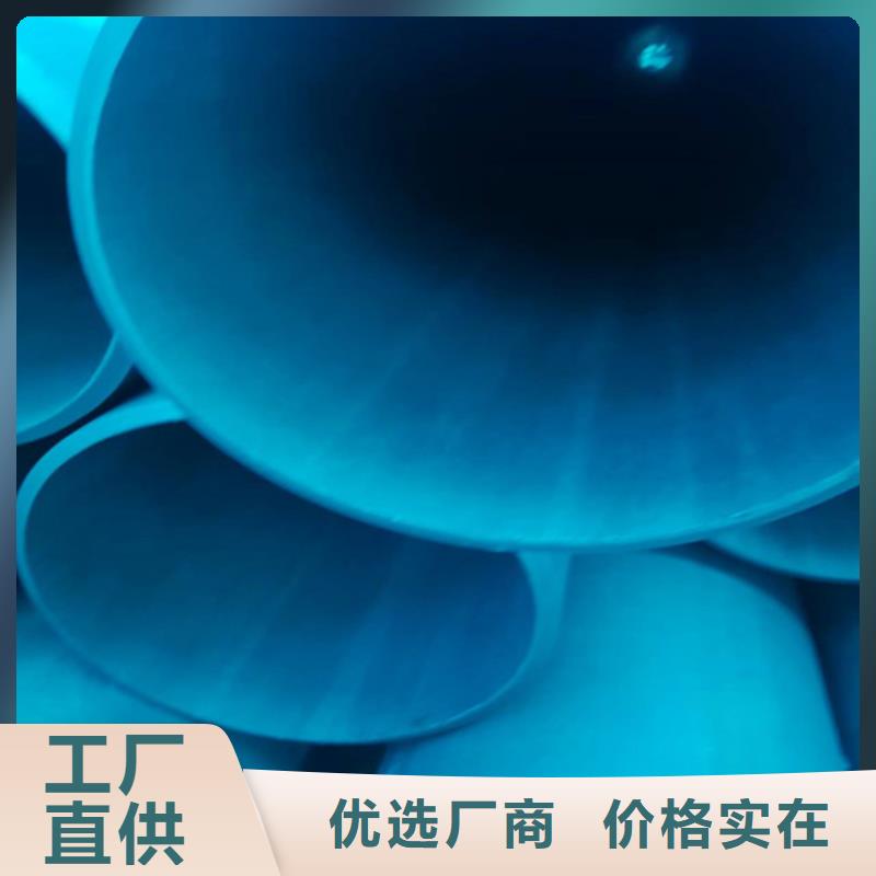 采购磷化发黑钢管_认准正强金属材料有限公司_值得信赖