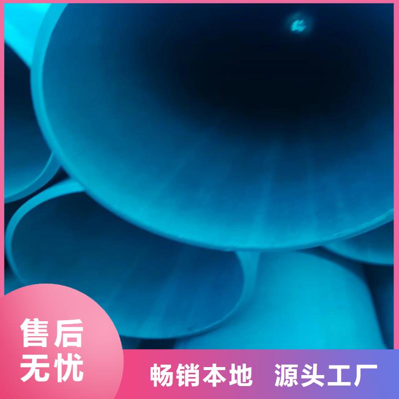 性价比高的内外除锈无缝钢管基地