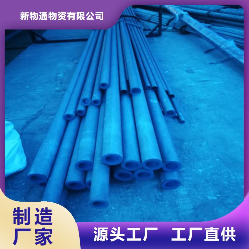 酸洗磷化无缝管质量保证