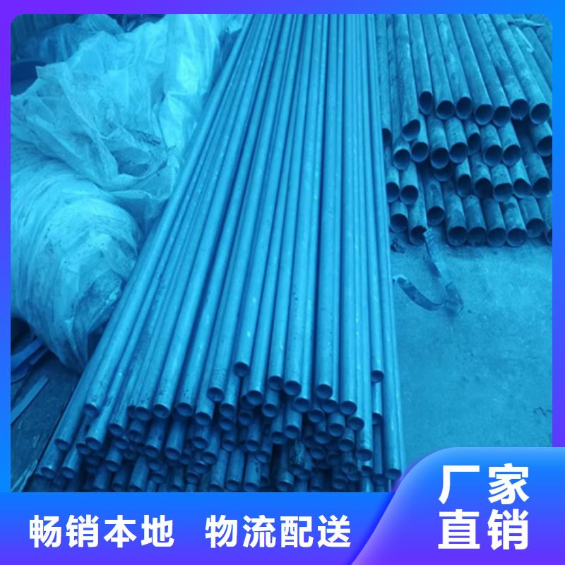 酸洗磷化无缝管质量可靠的厂家