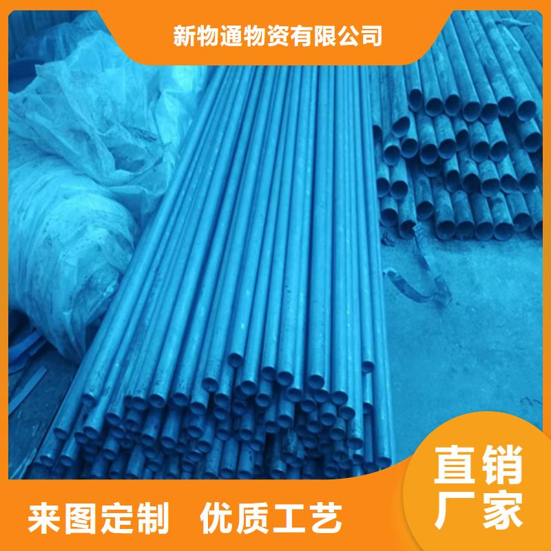 黑色磷化无缝管实地厂家