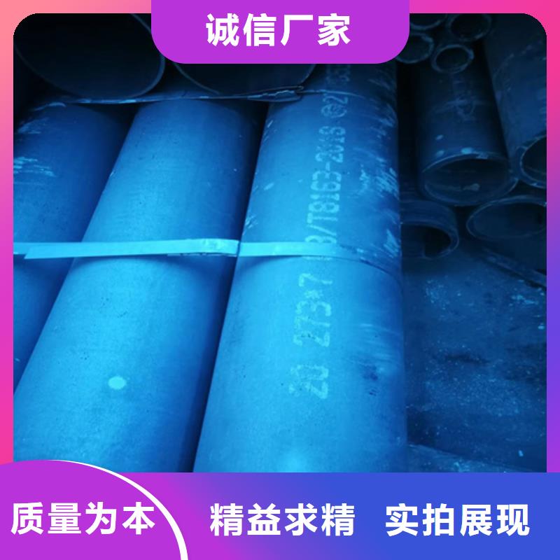 酸洗钝化喷漆钢管厂家-定制