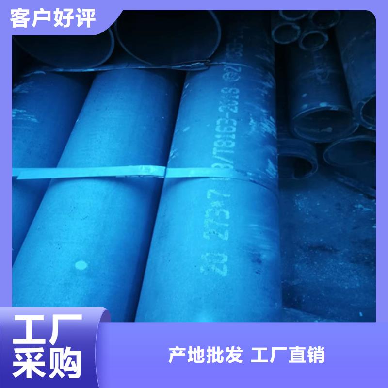 制冷用酸洗钢管-实力企业
