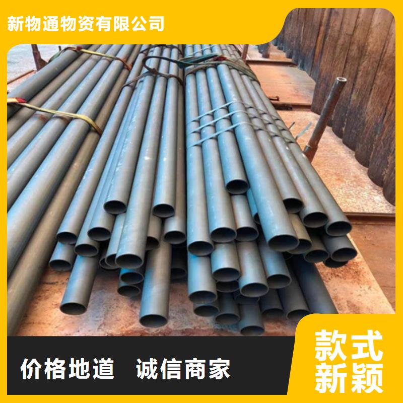 ：内外除锈无缝管厂家
