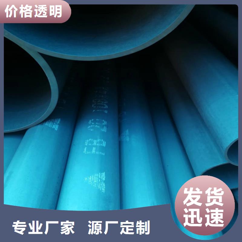 黑色磷化精密钢管厂家行业口碑好