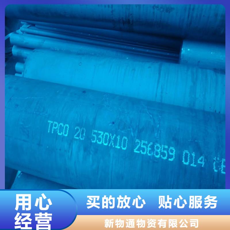 液压用磷化钢管厂家量身定制