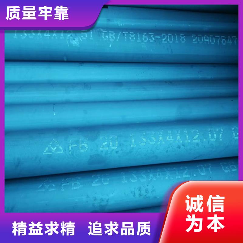 可定制的酸洗磷化无缝管现货厂家