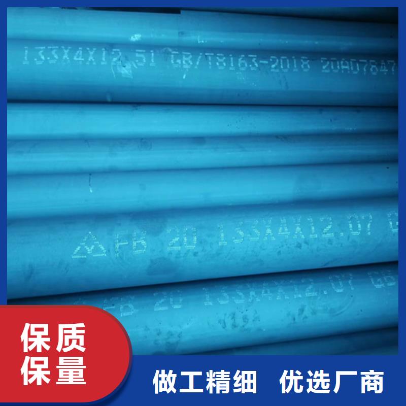 酸洗钝化无缝钢管价格资讯