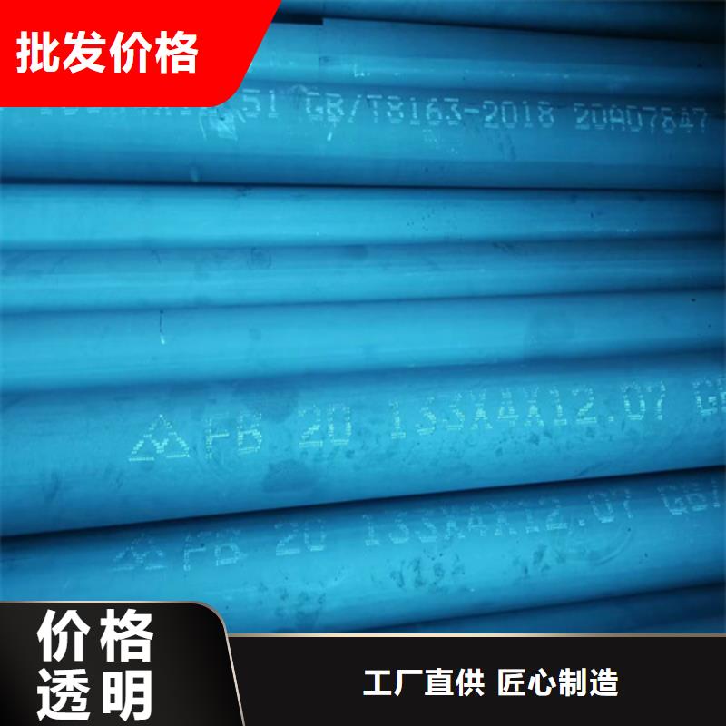 酸洗钝化喷漆钢管、酸洗钝化喷漆钢管生产厂家