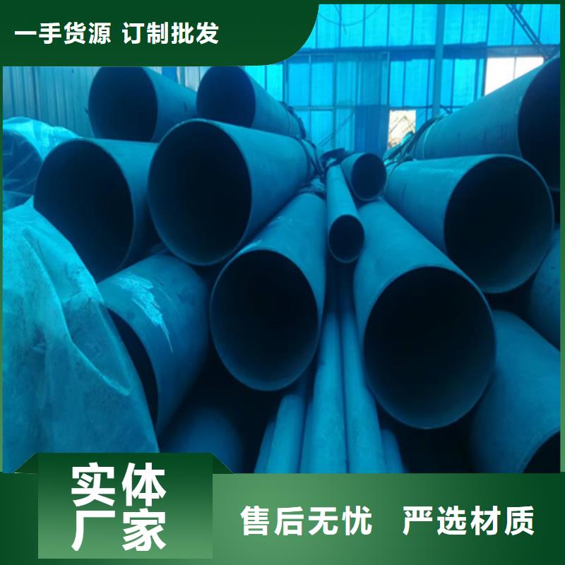 黑色磷化精密钢管经销商