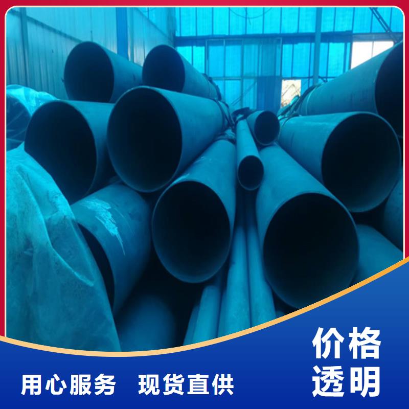 内外除锈钢管生产厂家质量过硬