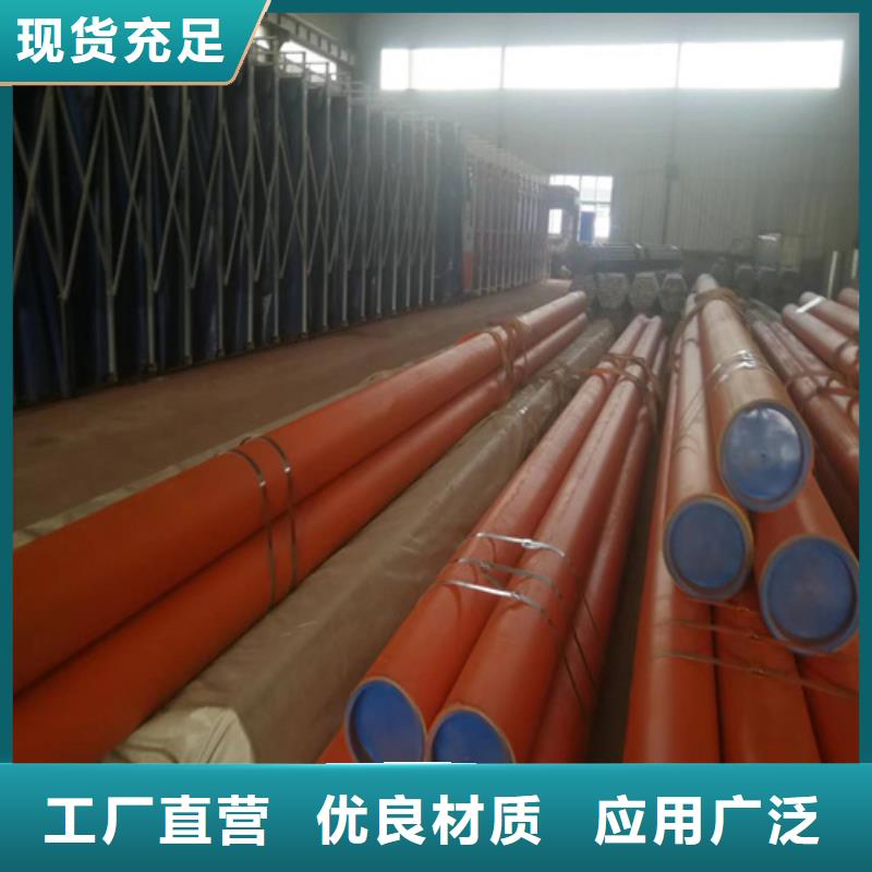磷化发黑钢管足量供应