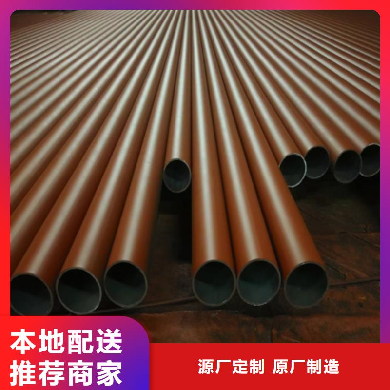 黑色磷化无缝钢管厂家-价格实惠