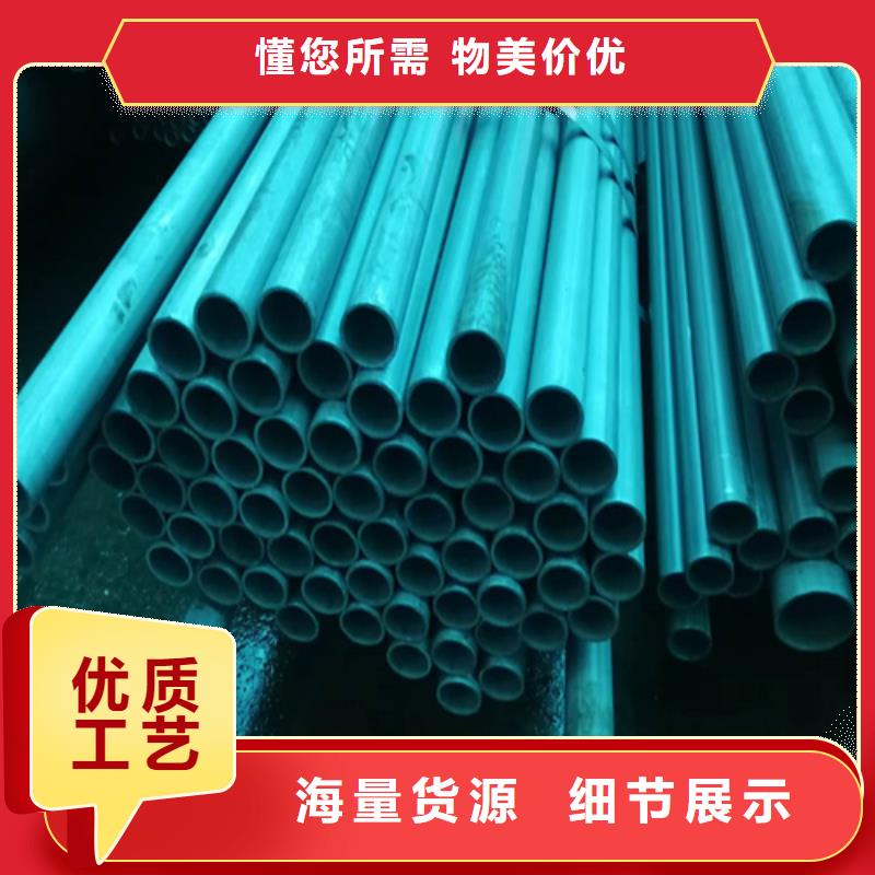黑色磷化管诚信经营