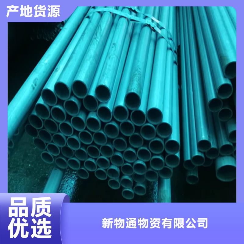 DIN磷化精密液压无缝钢管老客户回购较多