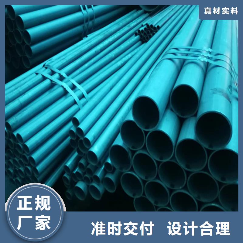 #黑色磷化管#性价比高