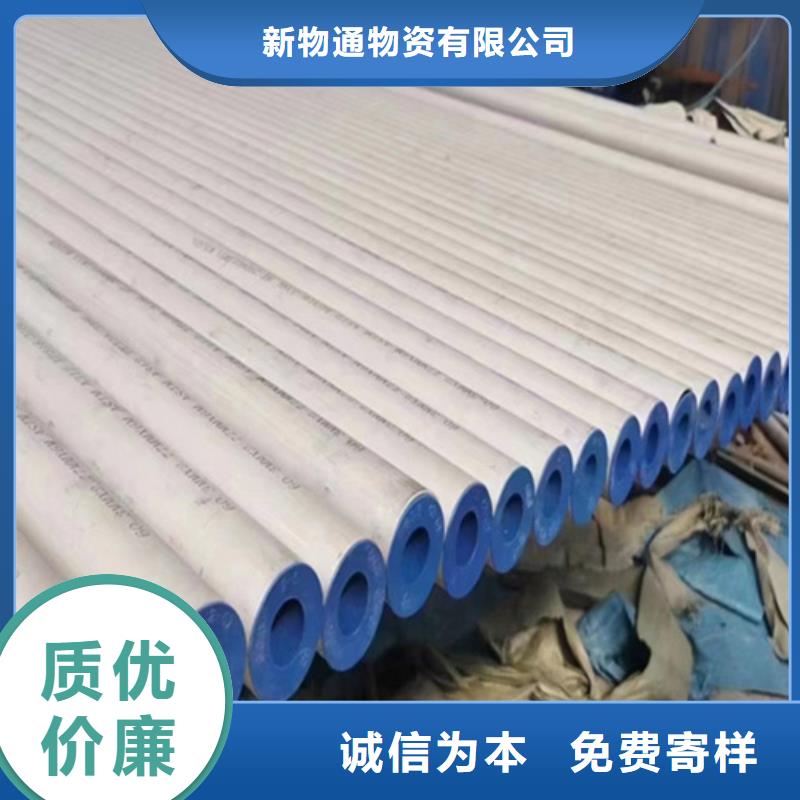 316Ti不锈钢管承接