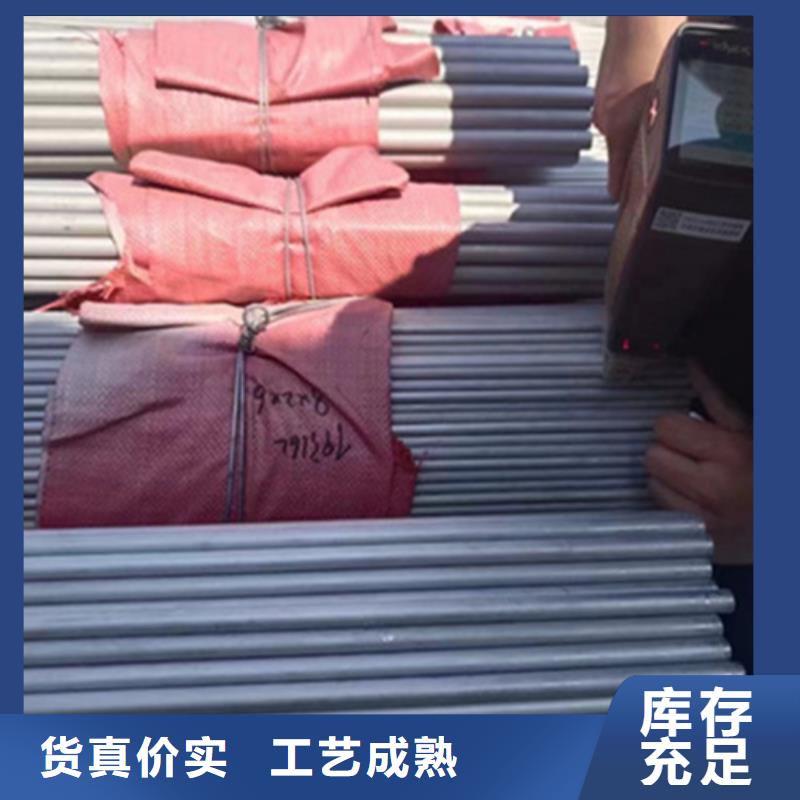 316不锈钢管出厂价格