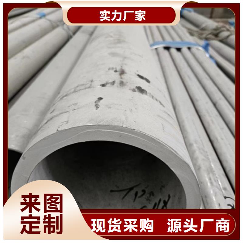 304L不锈钢管品牌-报价_新物通物资有限公司