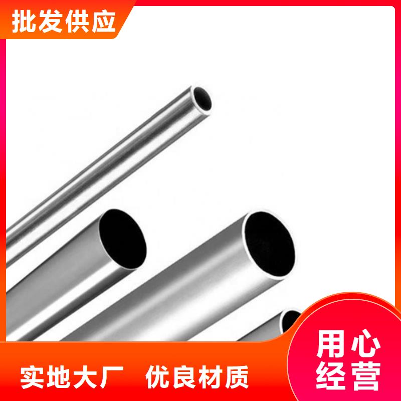 2507不锈钢管制作公司