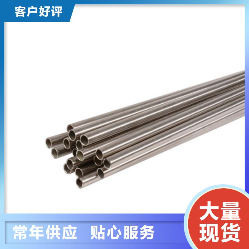 316L不锈钢管全国发货