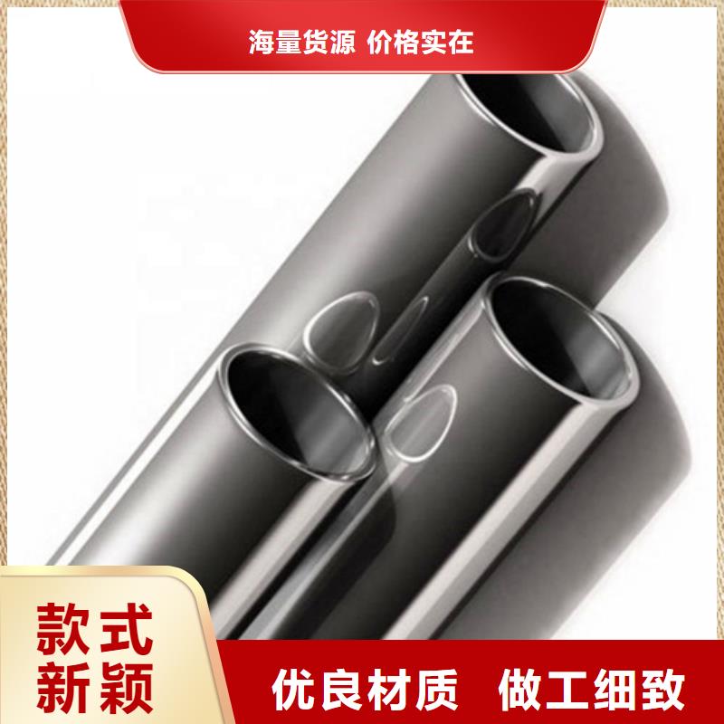 现货充足的316L不锈钢管厂家
