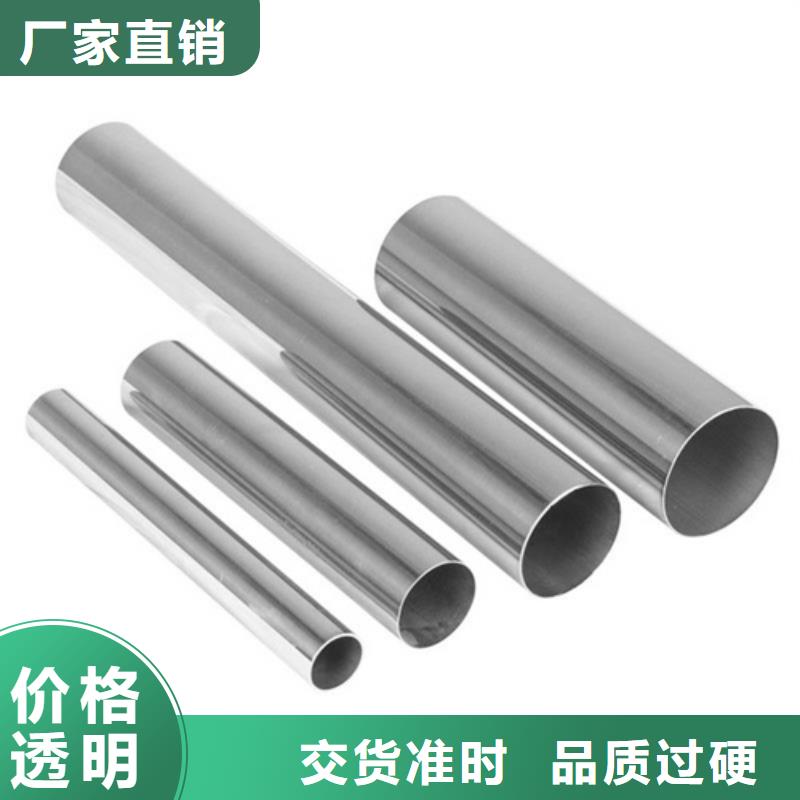 2205不锈钢管型号齐全
