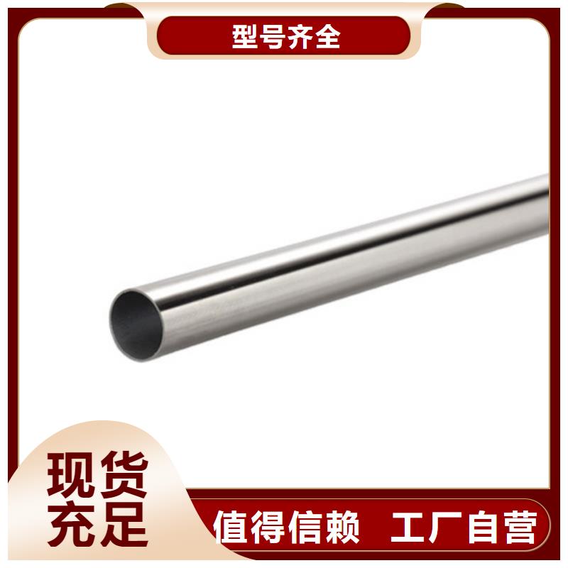 不锈钢管供应
