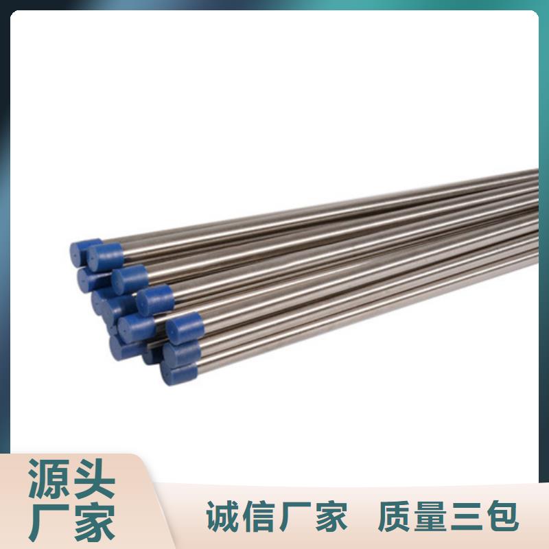 316Ti不锈钢管就是好