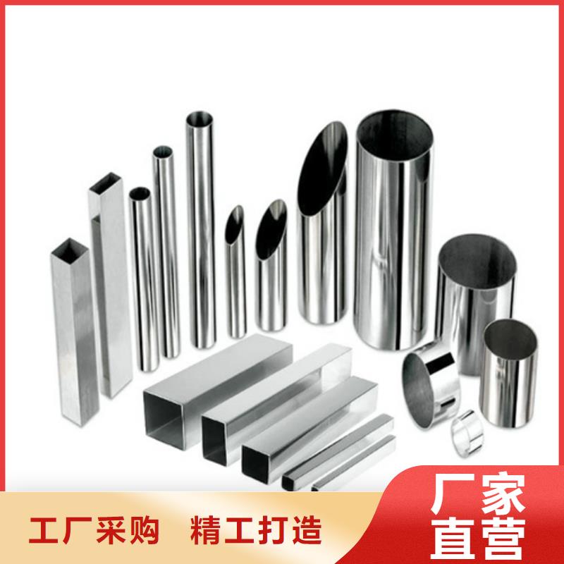 重信誉310S不锈钢管供应厂家