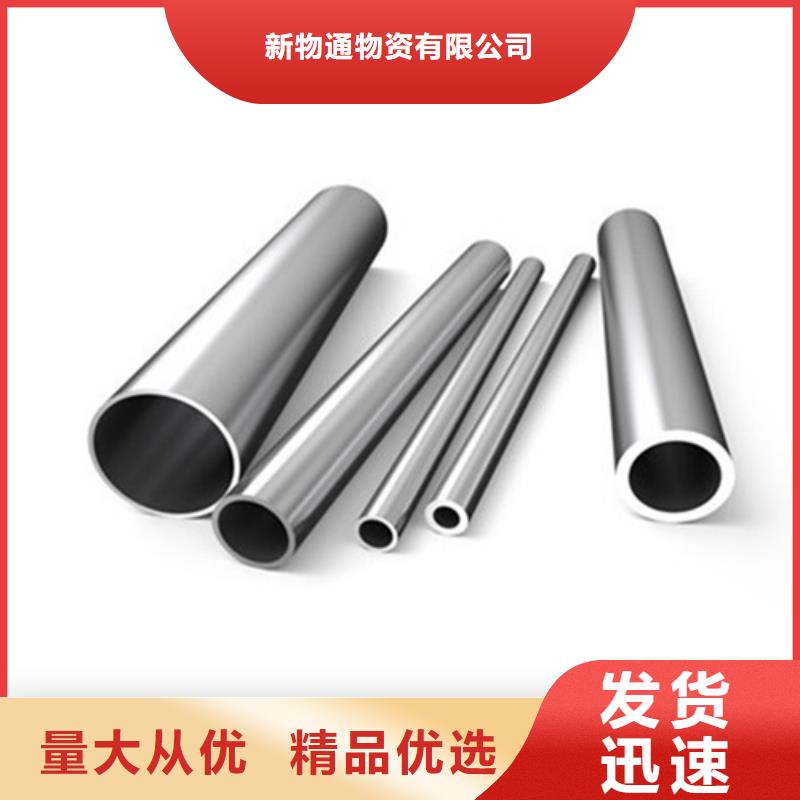 价格合理的12Cr18Ni9不锈钢管基地