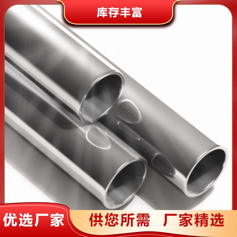 优质310S不锈钢管库存充足