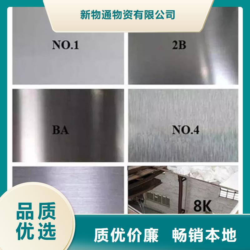 316Ti不锈钢管现货全国配送