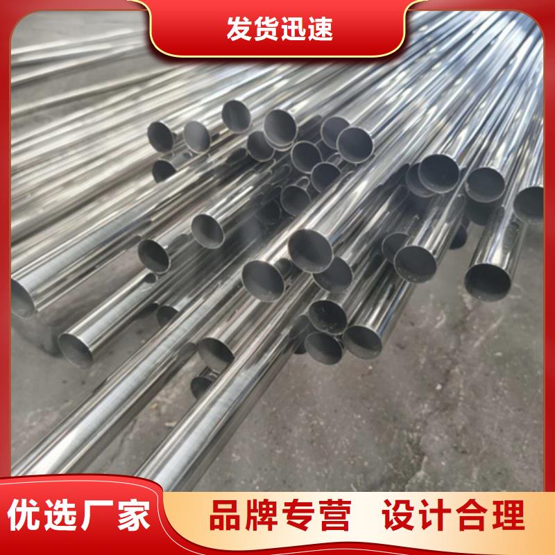316不锈钢管品质保障