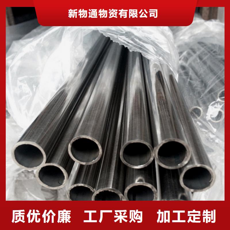 304不锈钢管交期快