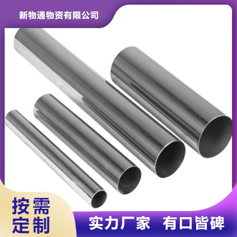 批发2507不锈钢管_生产厂家