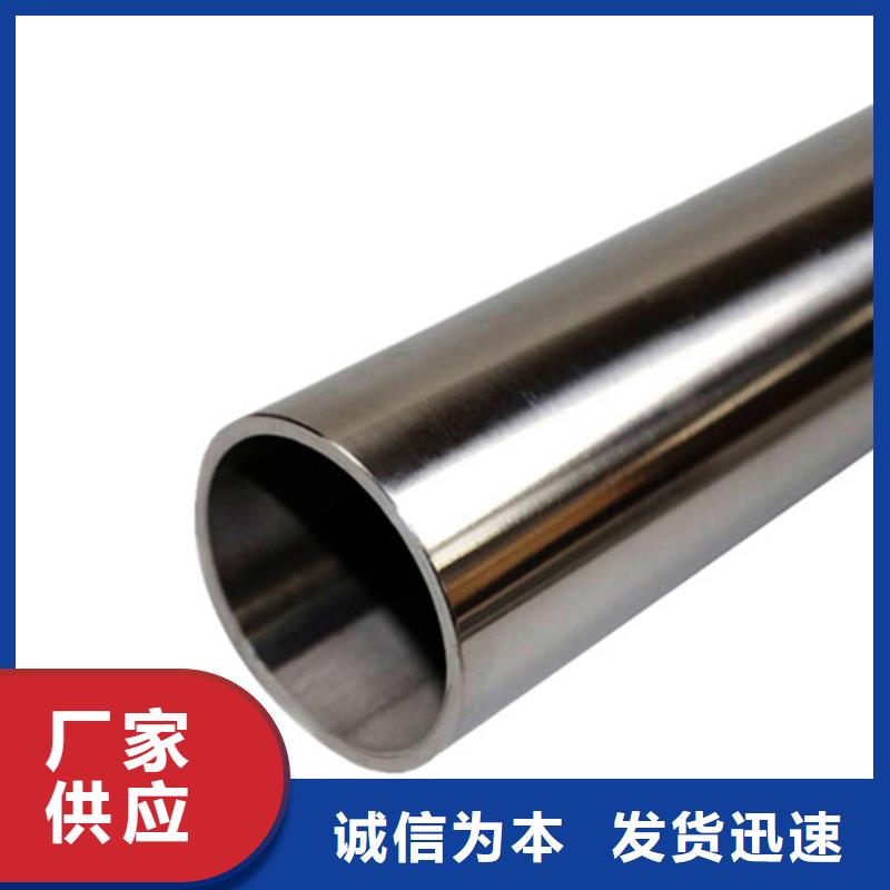 批发12Cr18Ni9不锈钢管的基地