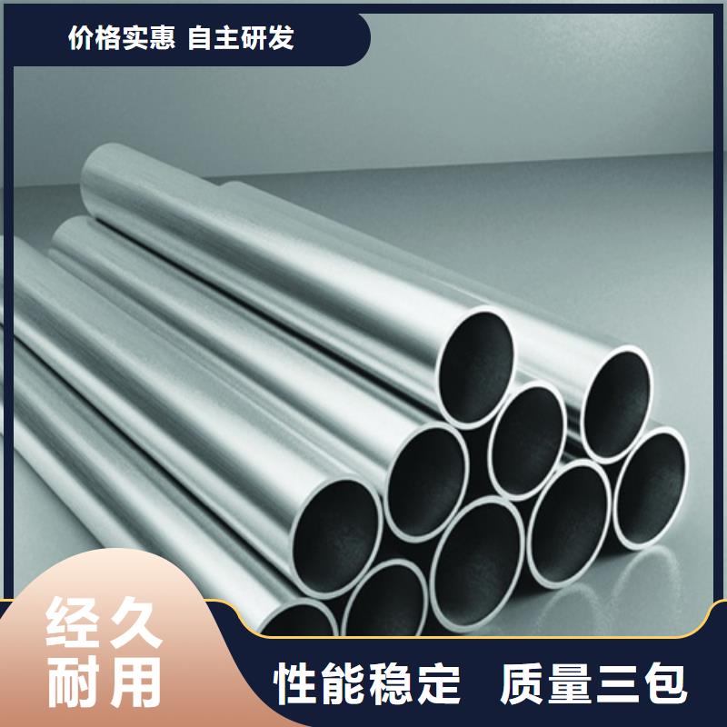 用户认可的2507不锈钢管厂家